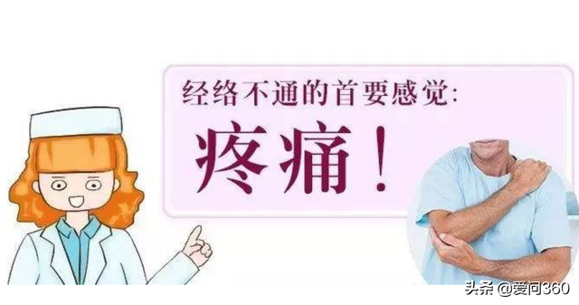 疏通经络最好最快的方法，打通经络的最快偏方（6个方法打开你的身体经络）