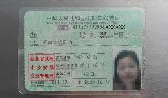 驾驶证可以提前几个月换证，驾照提前几个月更换（驾驶证提前多久换证）