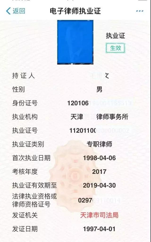 支付宝数字证书，支付宝如何安装数字证书（全国首个具备人脸识别功能的“律师类电子证书”来了）