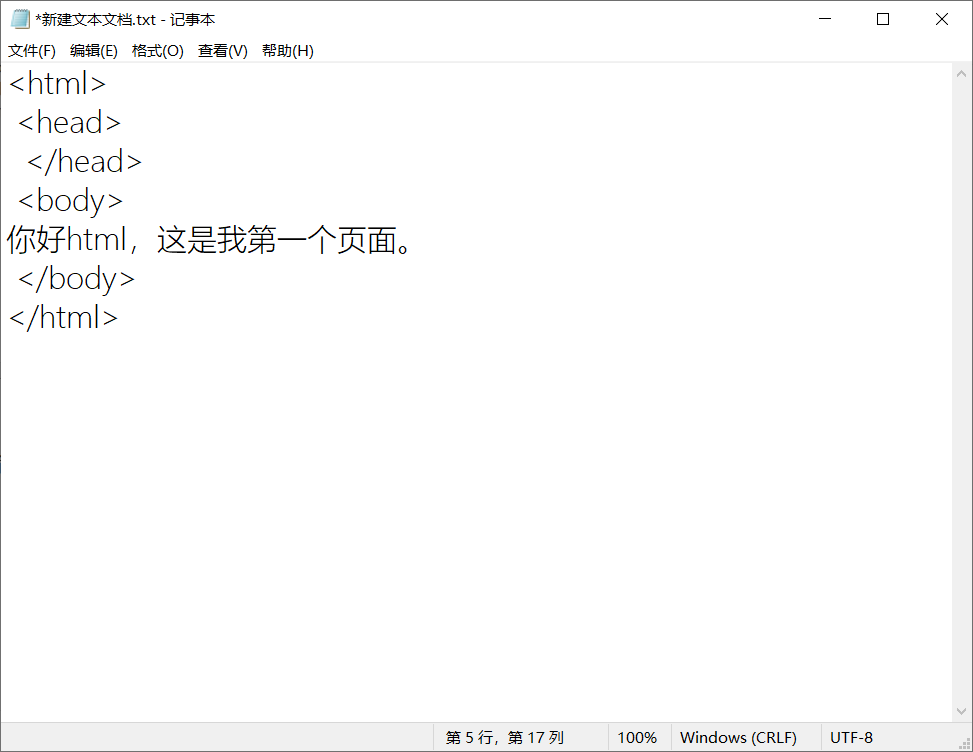 html用什么软件编写dw html和dw有什么区别