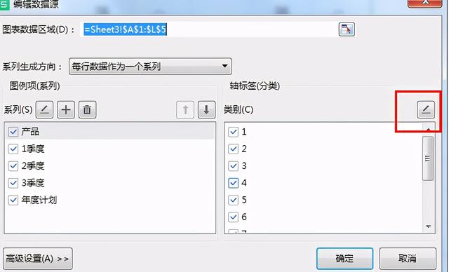 圆柱体怎么制作，ps如何制作圆柱体（堆积柱状图如何制作）