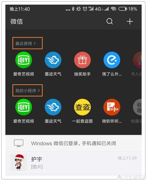 微信群搜索(微信群免费)