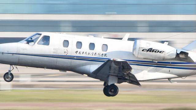 中国民用航空飞行学院在哪个城市，2021中国民用航空飞行学院地址在哪里（优势学科、特色专业及报考建议）