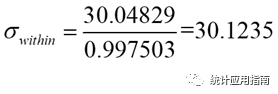 标准差计算公式，能力分析中如何估计标准差03-组间/组