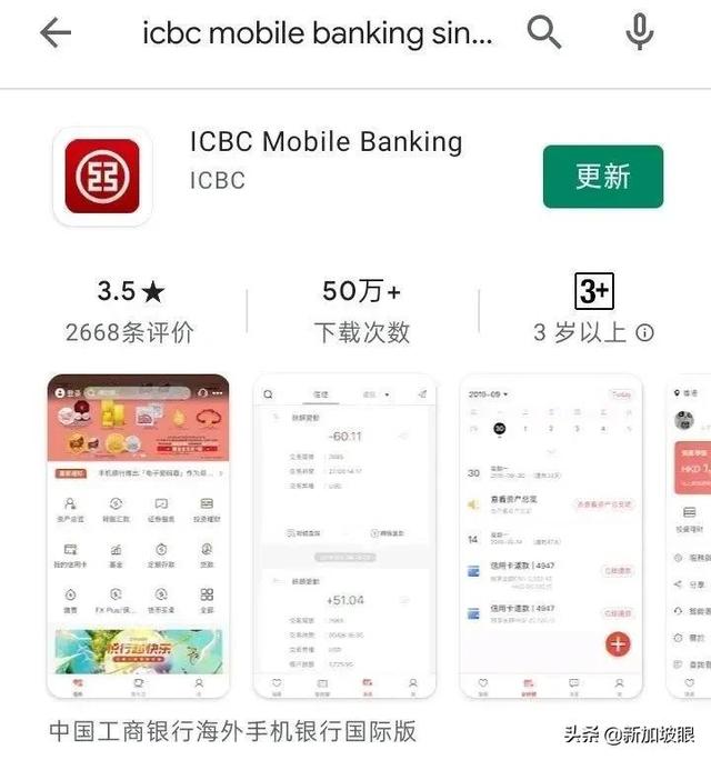 cnaps号是什么意思,开户行cnaps号是什么(18种方法收费时间全攻略) cnaps号是什么意思,开户行cnaps号是什么(18种方法收费时间全攻略)