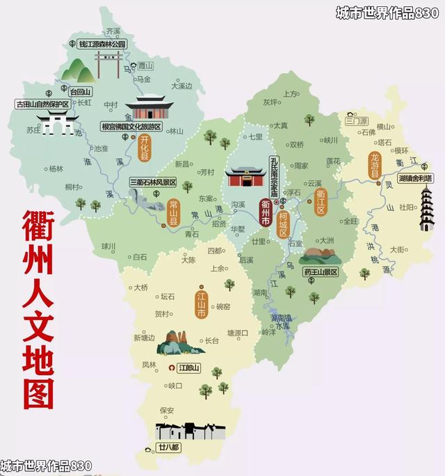 0570是哪的区号，0570是哪里的区号码（中国城市No.167--衢州）