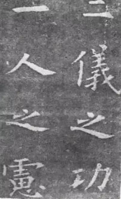 字体结构,字体结构分析(图解书法结构,让字越写越活) 字体结构,字体结构分析(图解书法结构,让字越写越活)