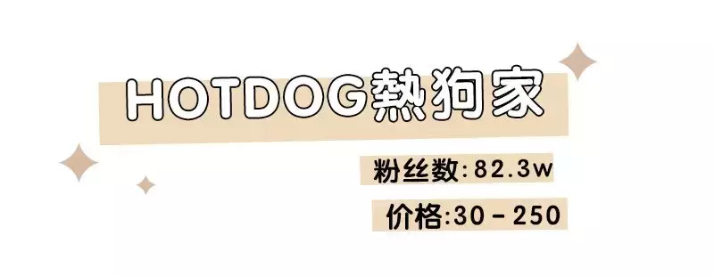 淘宝店铺大全(设计淘宝店铺名字大全)