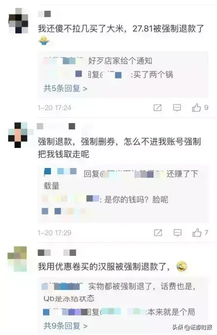 拼多多薅羊毛(拼多多薅羊毛怎么赚钱)