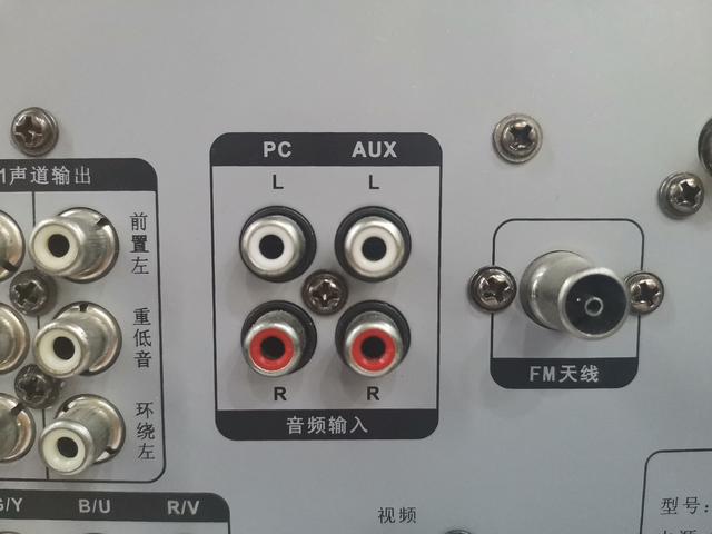 蓝牙怎么连接音箱，电脑蓝牙怎么连接蓝牙音响（5.0蓝牙适配器如何连接老功放音响）