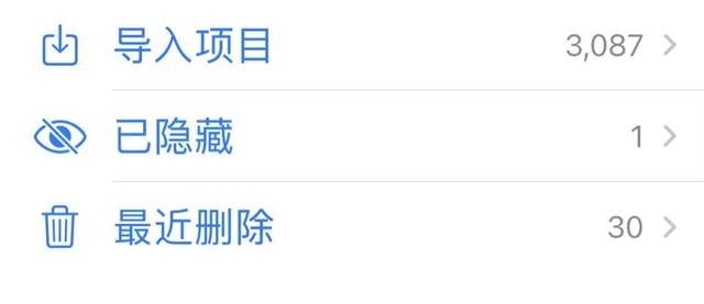好听的相册名称，用了5年iPhone
