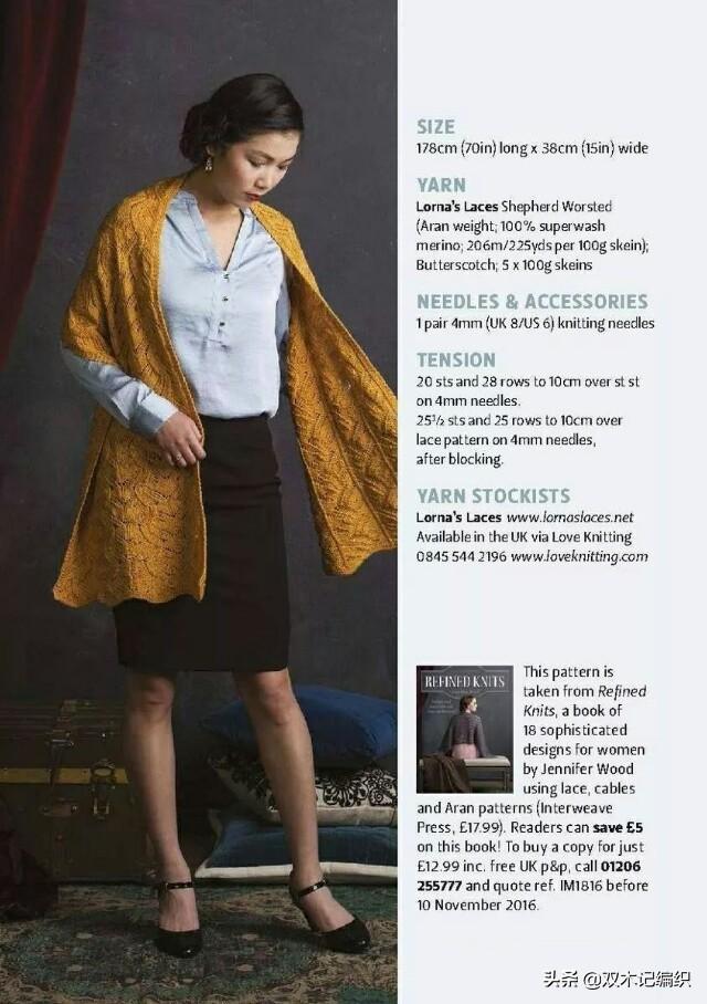 长围巾如何当披肩方法，围巾怎么当披肩用（长方形的披肩）