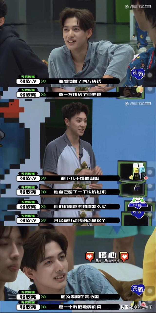韩美娟是谁，韩美娟是哪儿的人（韩美娟直播痛哭回应了）
