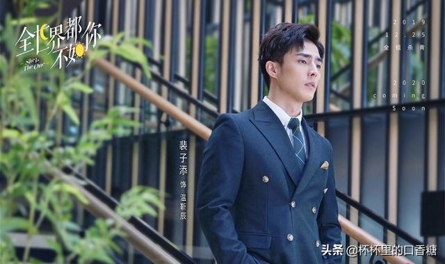 可爱霸道总裁，可爱霸道总裁正在洗澡 灰姑娘闯进全部视频（任嘉伦帅气可爱、张翰霸气傲娇图片）