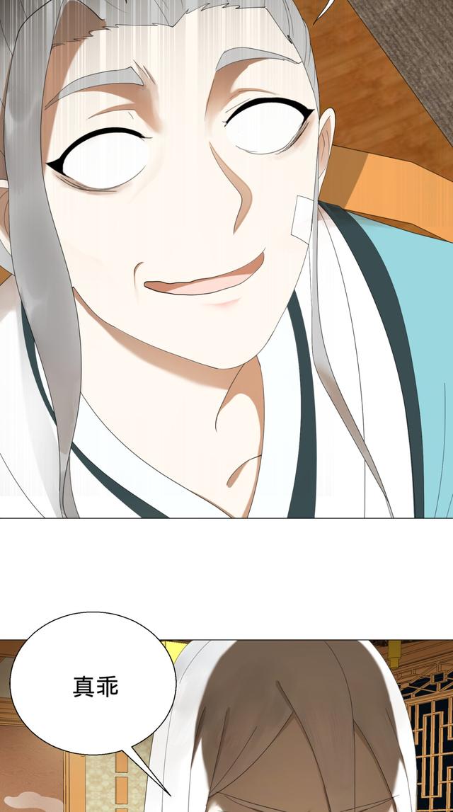 花心总裁的小妖精，花心总裁的小妖精电子书txt全集下载（小妖精这次你可逃不掉）