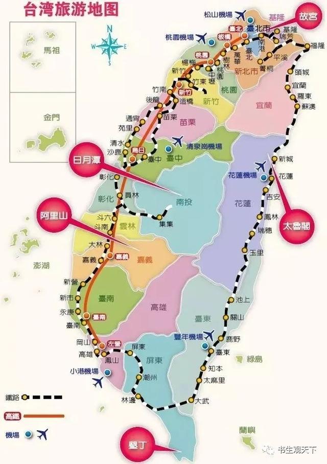 台湾地区有国庆节吗，何时能再回到祖国母亲的怀抱