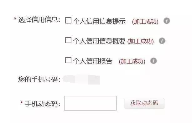 花呗逾期会影响信用卡征信吗，借呗无力还款最佳处理方法（在支付宝上借了很多次“花呗”的钱）