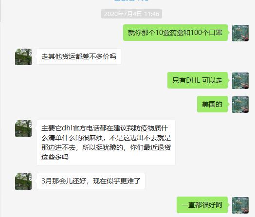 快递清关一般要多久（寄国际快递需要清关及税费解析）