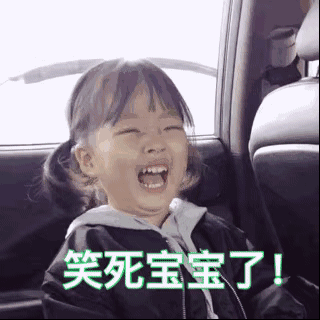 权律二呆萌搞怪可爱图片，权律二头像可爱搞怪（谢飞机、小刚几、权律二…长期霸屏的网红表情包们长大了...）