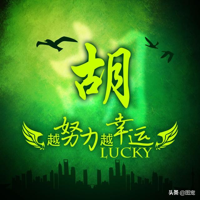 多幸运在最美的年纪遇见你，多幸运，在最美的年纪遇见你（一款以绿色为背景的微信头像悄悄送给你）