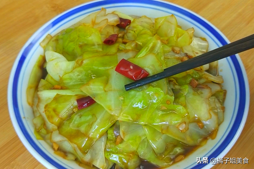 圖片[5]-【香辣包菜】做法步驟圖  家常美味 簡單易做 下飯神器-起舞食譜網