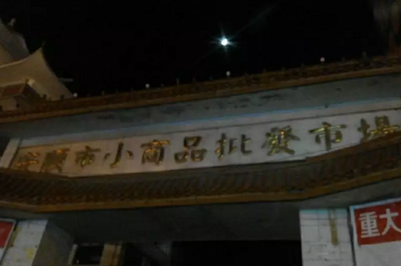 贵州省贵阳市区号，0851是哪里的区号（安顺，一座正在“消失”的城市）