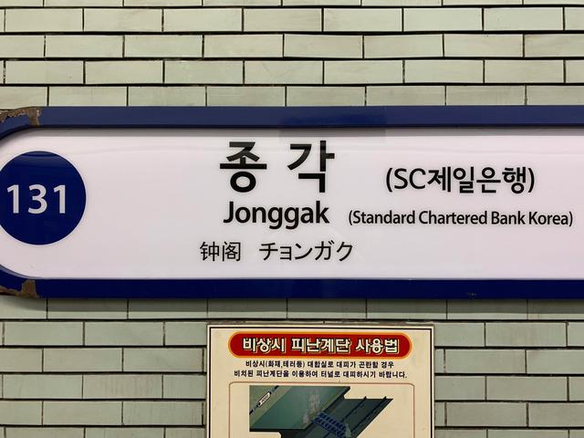 14000韩元，韩国硬币 （台湾网友带你走进LCK新场馆）