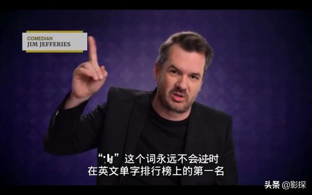 法克什么意思，不打码，不消音，凯奇翻身了（外国人说的法克什么意思）