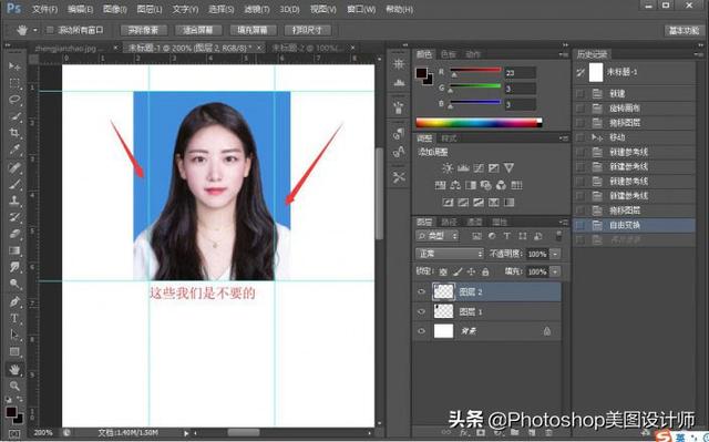 photoshop把图片背景变白底，Photoshop如何改变照片背景色为白底（PS快速的给证件照换背景）