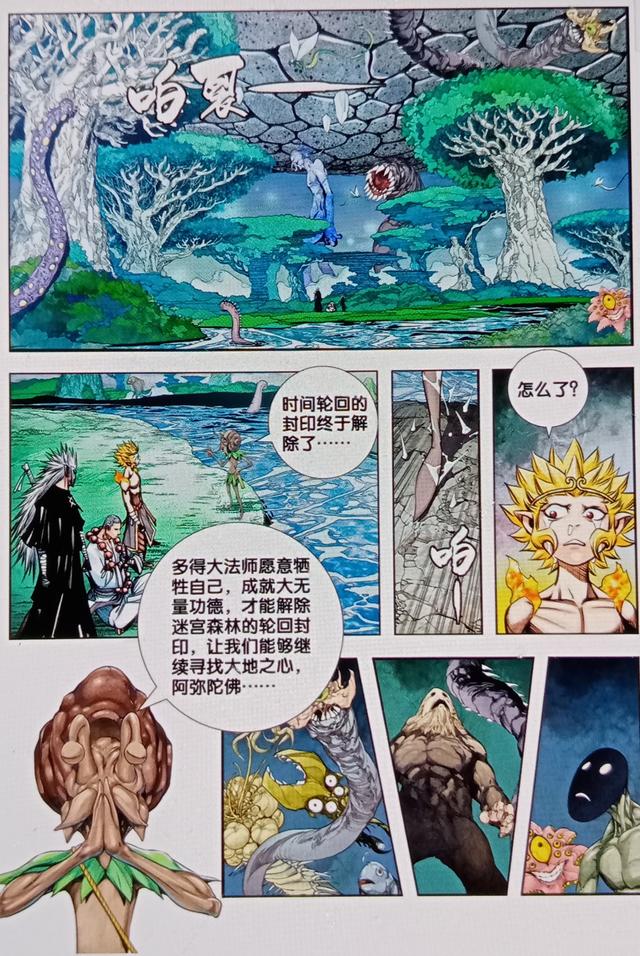 唐三藏终于见到如来了，唐僧到了西天后都拜见了谁（唐三藏牺牲转眼就复活了）