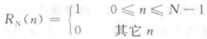 数字信号处理PDF第五版 数字信号处理电子版