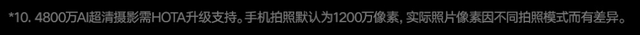 荣耀v20参数，荣耀v20详情参数（荣耀V20详细配置）