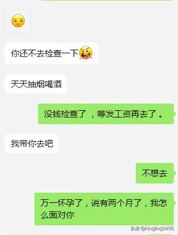 测不出怀孕又不来例假，验孕棒测不出怀孕又不来例假（月经推迟了一个月）