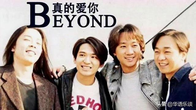 退后歌词，退后歌词表达什么感情（BEYOND这首献给父亲的宝藏歌曲你听过吗）