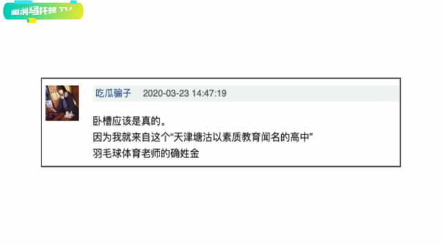 星游记第二季全集52，星游记第二季全集52集（是平行世界存在的证据吗）