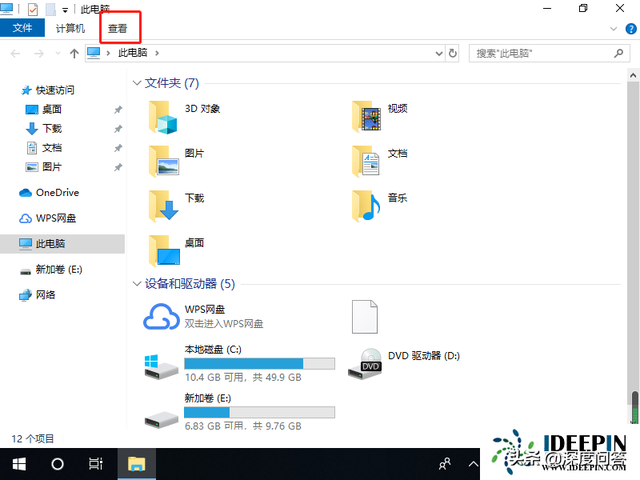 显示后缀名怎么设置win10，Win10专业版如何设置显示文件扩展名（win10系统中文件显示后缀名的方法）