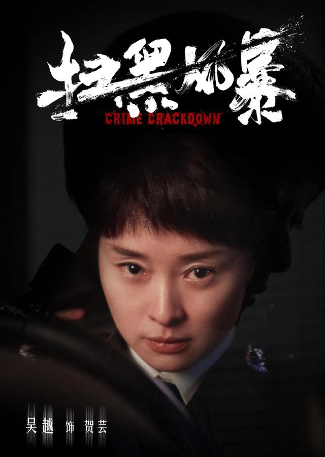 【本文作者:安宁】#扫黑风暴剧情#扫黑风暴结局主人公何云:高明远夺走