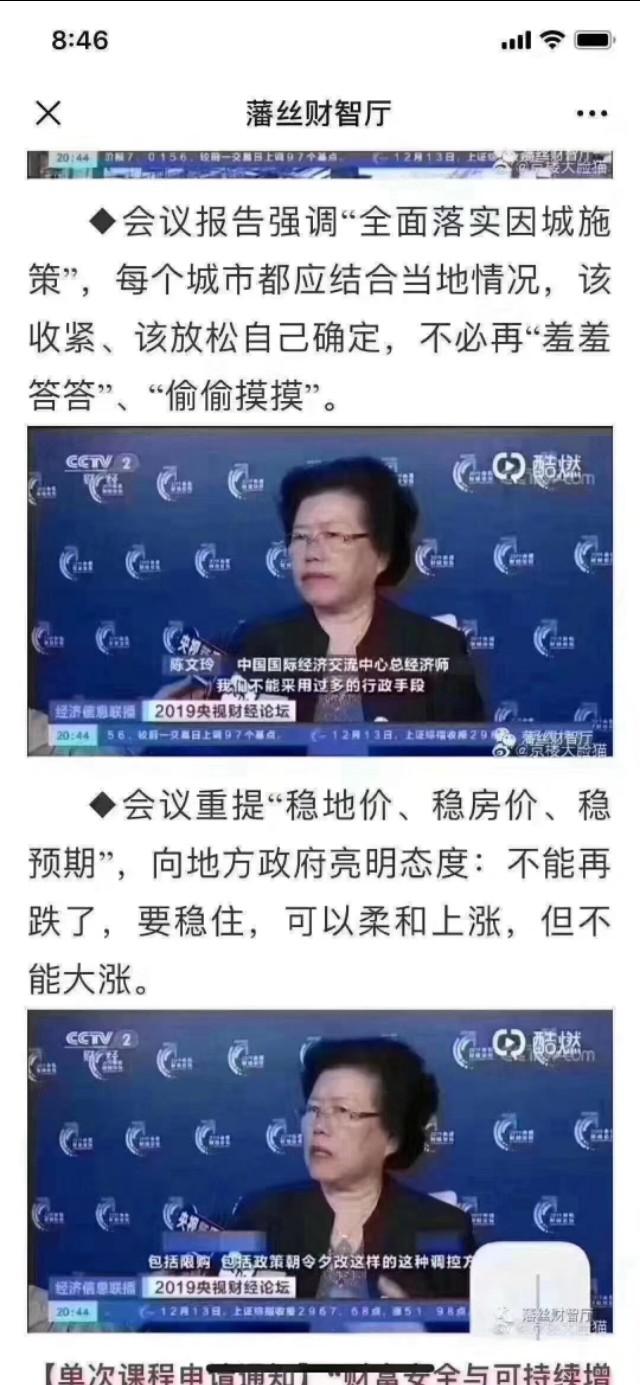 棚改债是什么意思，棚改债的全面叫停（一次看懂什么是棚改）