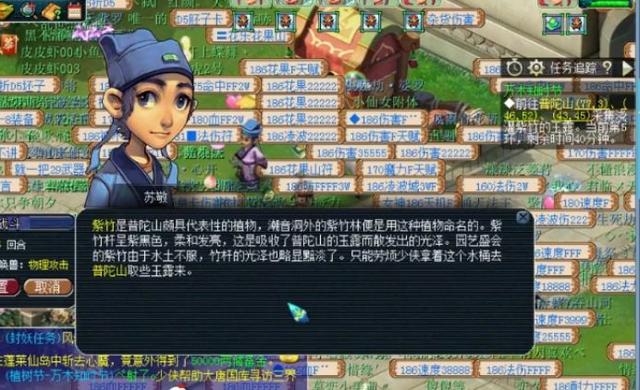 盘丝岭剧情攻略，盘丝岭剧情（2020年植树节活动来袭）