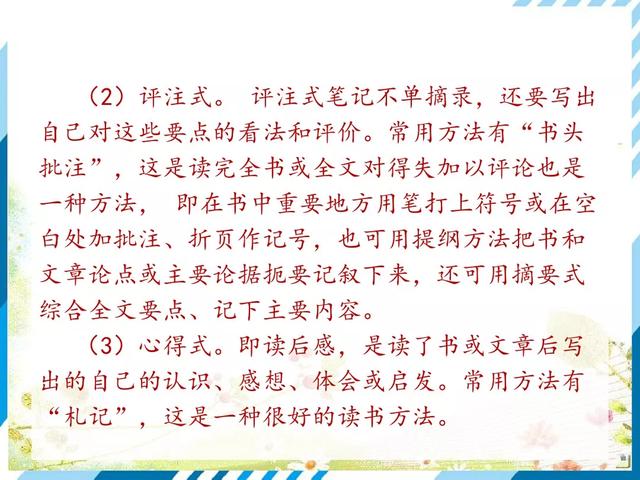 风平浪静是什么意思，风平浪静的意思是什么（部编版三年级语文上册《语文园地七》图文讲解）