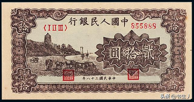 币字组词是什么 币组词大全130个，币字组词是什么（第一套人民币中的“牛”币）