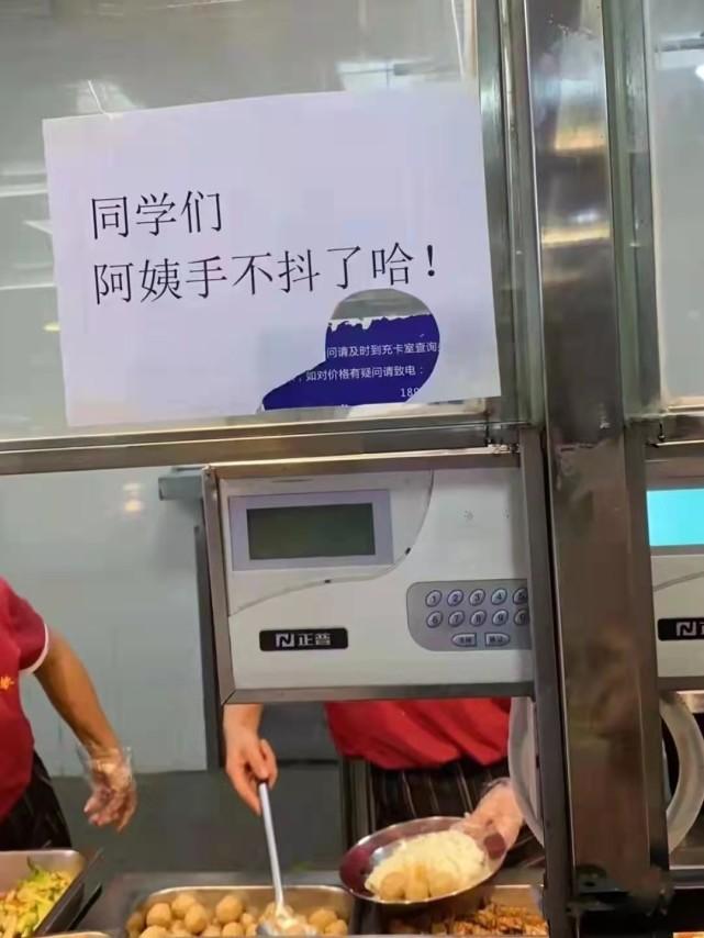 梦见学校食堂（看呆我了老铁）