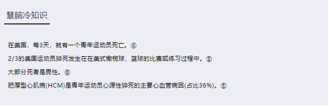 心梗死亡后的体态表现，心梗猝死的前兆和表现（健康人也会心脏骤停）