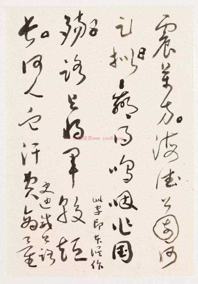 虞兮西/已经在期待着冬天的到来,微信头像,虞兮西/已经在期待着冬天的到来(于右任草书《第二次大战回忆歌》) 虞兮西/已经在期待着冬天的到来,微信头像,虞兮西/已经在期待着冬天的到来(于右任草书《第二次大战回忆歌》)