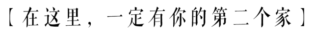 民政学院好吗，民政学院本科专业（民政学院：在大长沙）