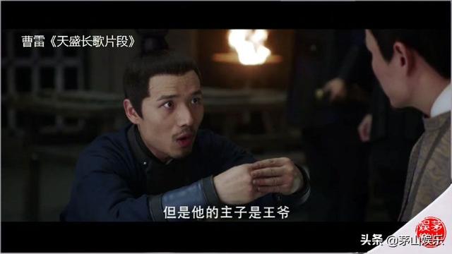 六扇门演员表，六扇门演员表名单（《我的真朋友》里演活了小人周秘书）