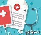 剩的多音字组词（部编版三年级语文上册生字组词）
