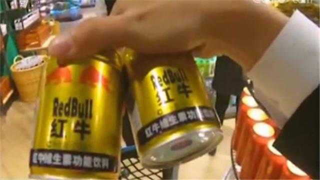 红牛是哪个国家的品牌，红牛是哪个国家的（《外商投资法》让生活更精彩）