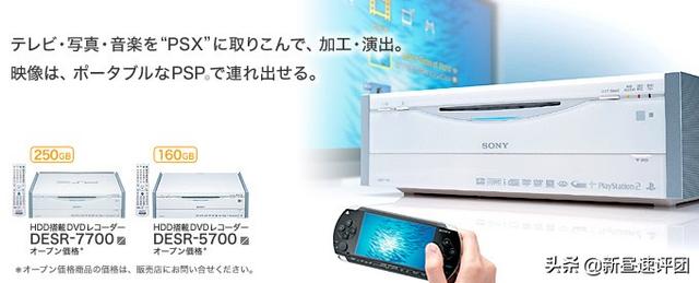 PSP存档格式，psp游戏存档格式（15年前十万円的日本“游戏机”有多强）