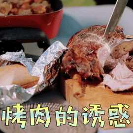 wps分页符怎么删除，wps文档分页符删不掉（这些食物吃生的比熟的更有营养）